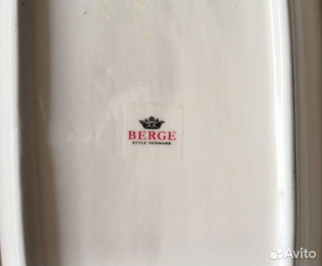 Блюдо менажница керамическое Berge