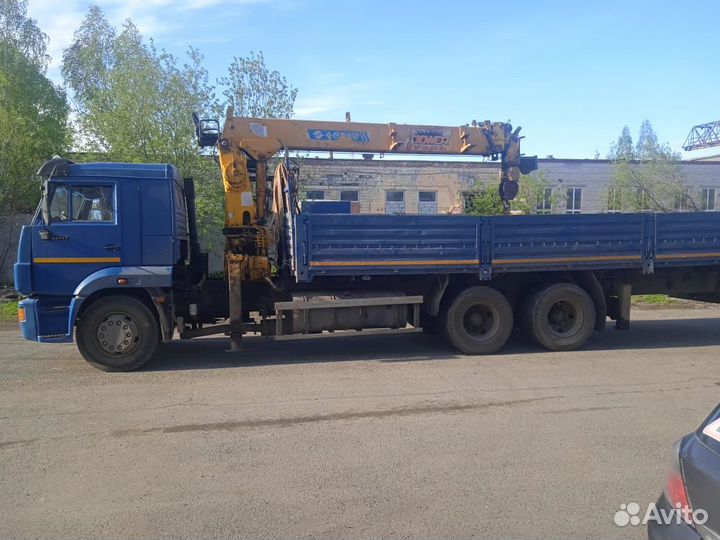 Установим и Узаконим кму