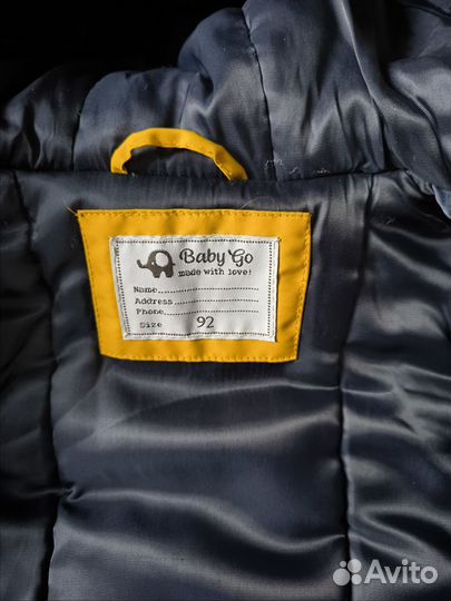 Демисезонная куртка 92р