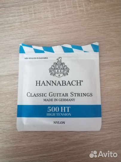 Струны для классической гитары Alice и Hannabach