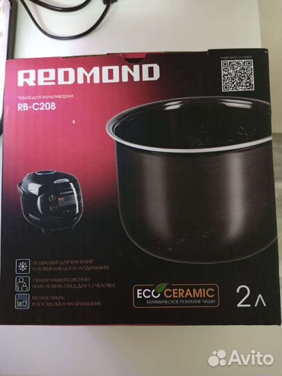 Чаша для мультиварки