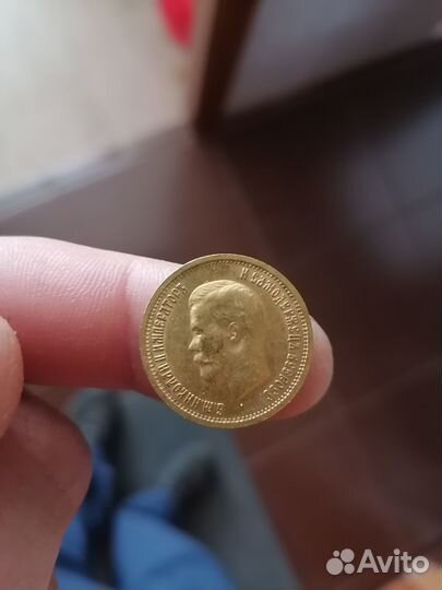 Золотой червонец Николай 2 1899 года