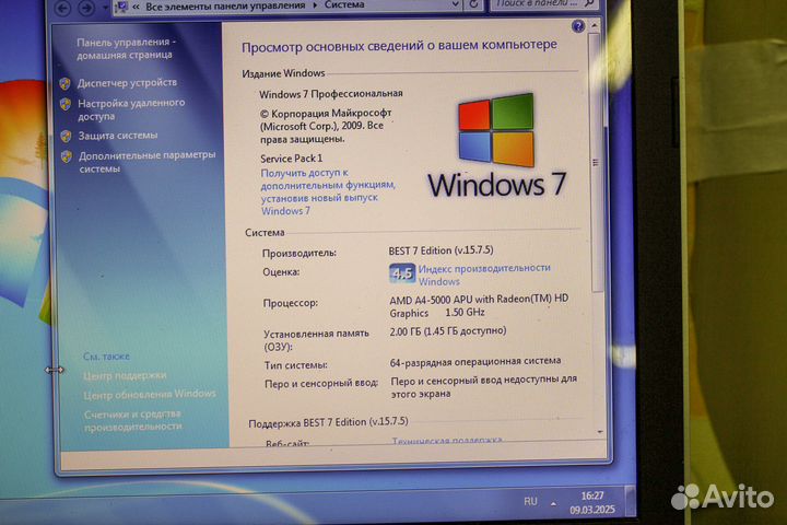 Ноутбук днс, зарядка, документы