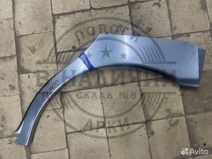 Рем арка Chevrolet Lanos левая