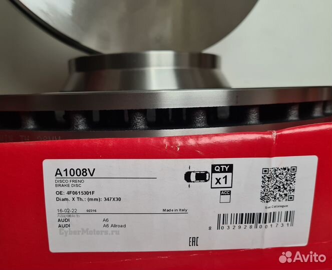 Диск тормозной audi A6/A6 allroad 04- передний