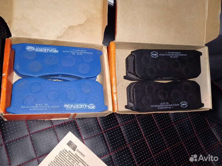 Тормозные колодки УАЗ