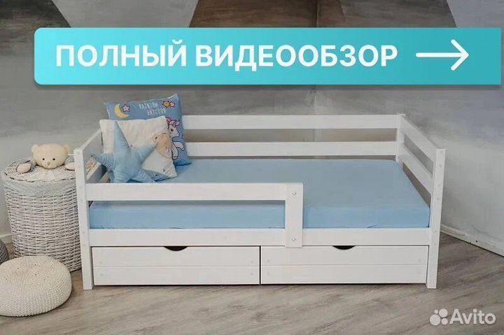 Детская кровать софа из массива