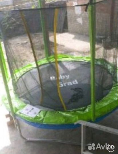 Батут 244см Доставим