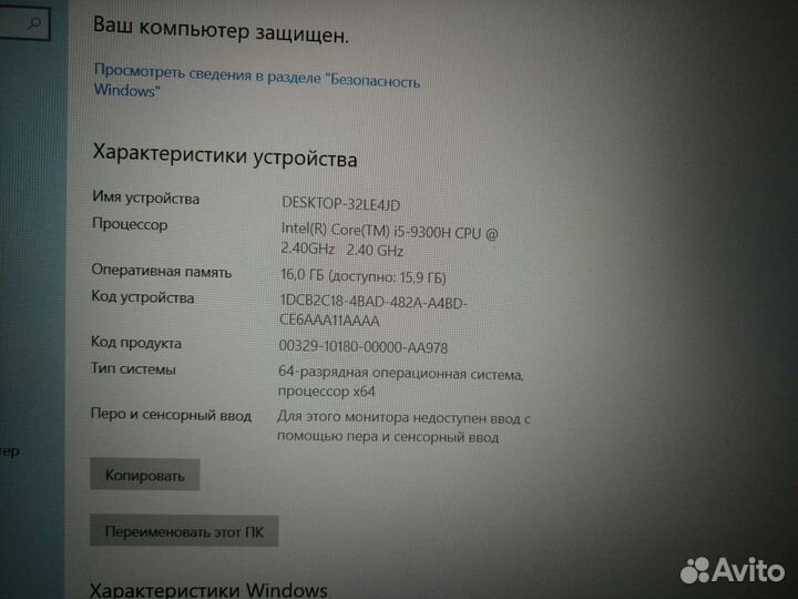 Ноутбук Lenovo ideapad L340 gaming