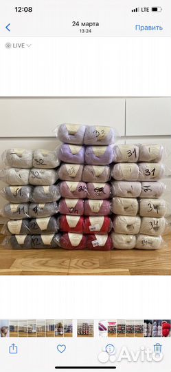 Пряжа Ангора Раббит