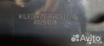 Маркировка VIN