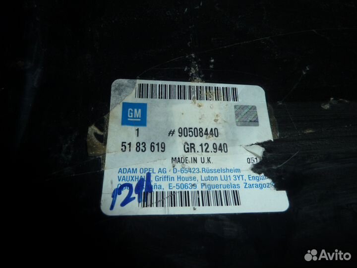 Универсал Opel Vectra B Основание Заднего Фонаря