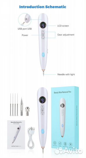 Лазерная ручка для удаления бородавок