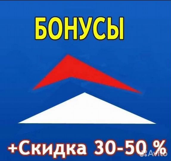 Скидка Бонусы Спортмастер