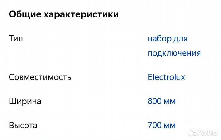 Комплект для установки сушильного барабана