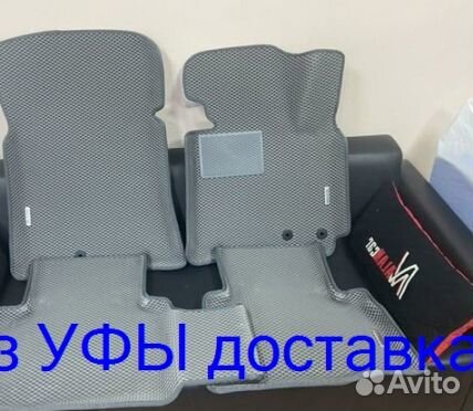 Эва Коврики 3D с бортами для авто