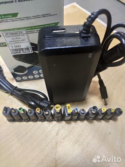 Универсальный блок питания для ноутбука