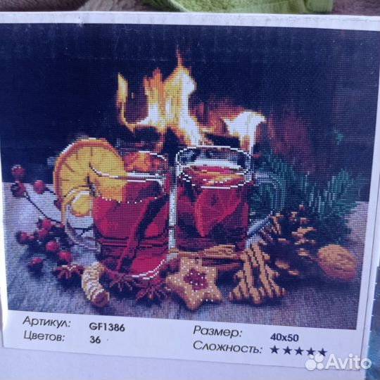 Алмазная мозаика 30*40 на подрамнике