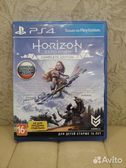 Horizon zero dawn ps4