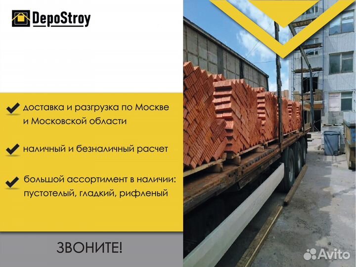 Кирпич полнотелый м 300