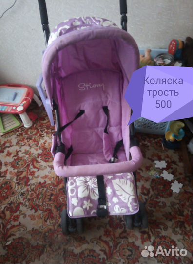 Коляска трость бу