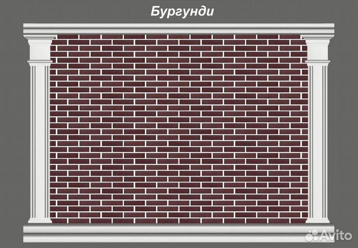 Гибкий кирпич