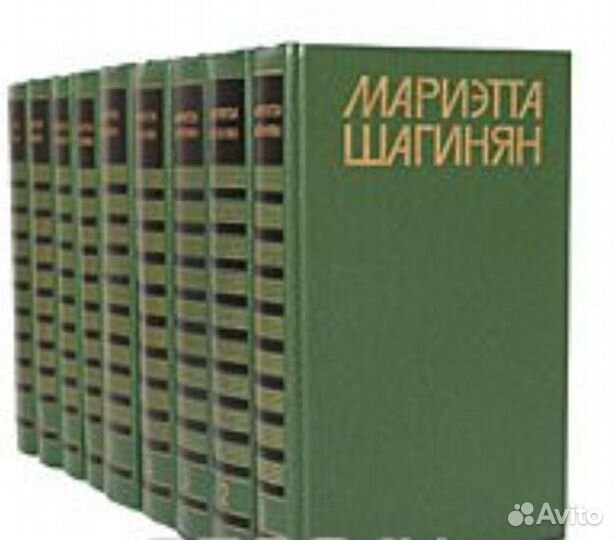М.Шагинян,А.Фадеев,И.Шамякин