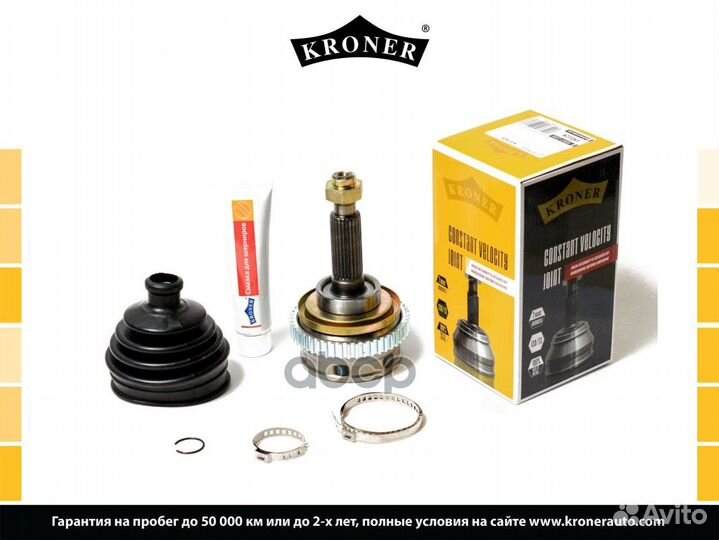 Шрус наружный kroner ваз 2123 с ABS K101624 Kroner