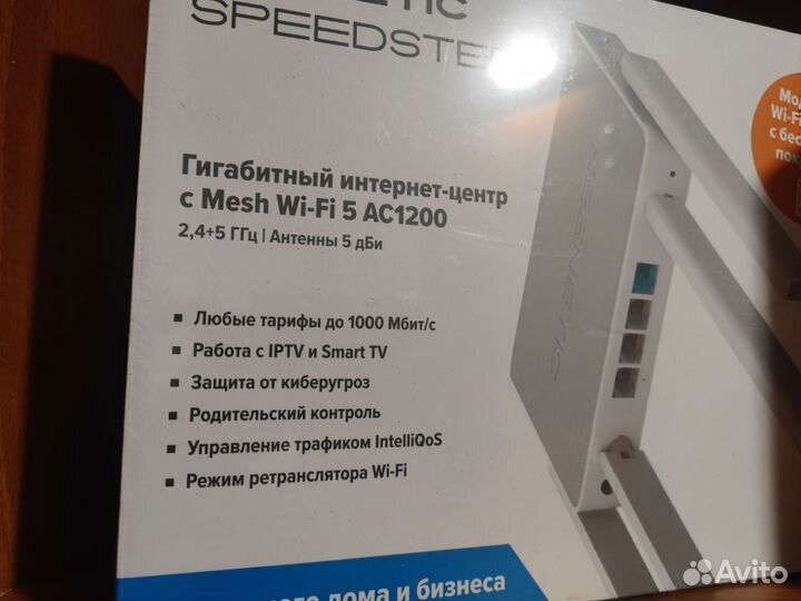 Роутер Keenetic Speedster white (KN-3012) новый