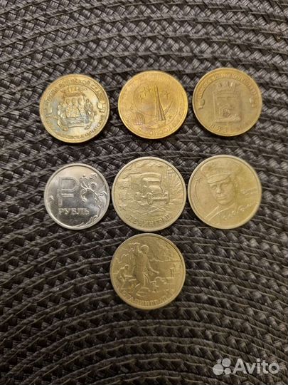 Юбилейные (памятные) монеты