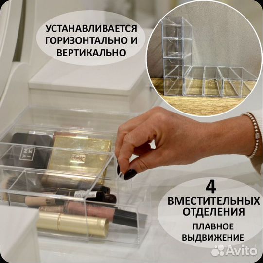 Органайзер для вещей 25х18х7 см