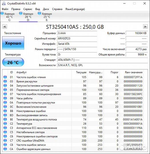 HDD 3.5