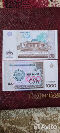 Купюры Узбекистана