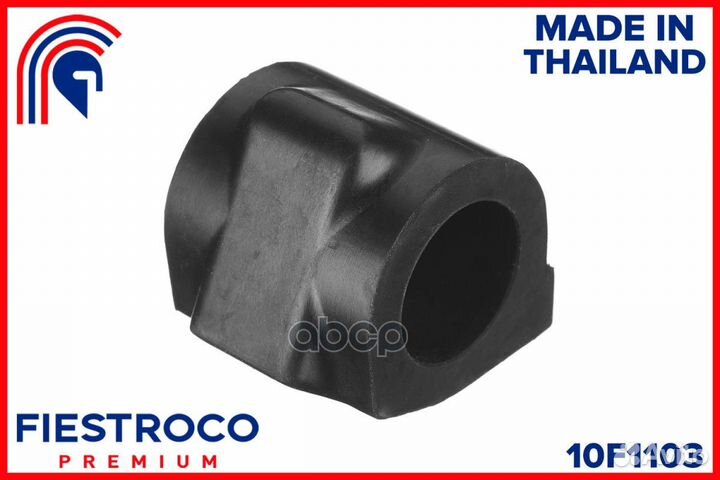 Втулка стабилизатора renault logan пер.внут. 10