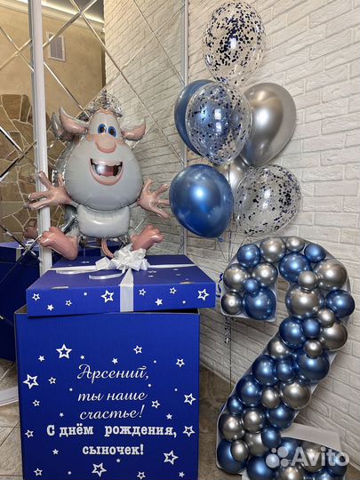 Шары надувные с гелием Шары Цифры