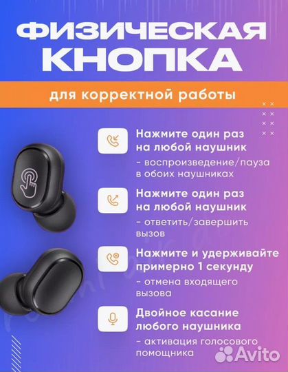 Наушники беспроводные Xiaomi airdots