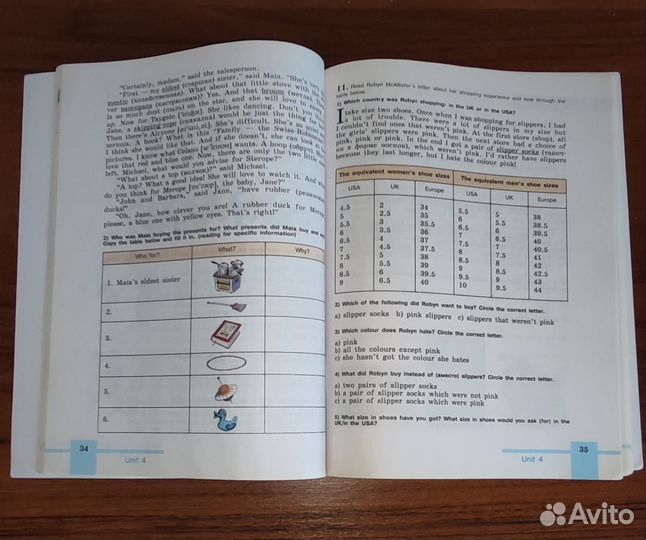 Книга для чтения по английскому языку