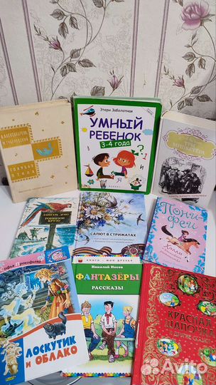 Детские книги СССР, советские книги, капризка и др
