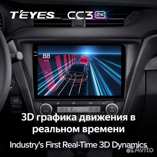 Магнитола Toyota Avensis 3 2015-2018 Teyes 4/32