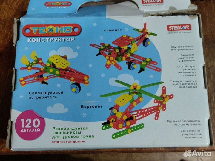 Конструктор