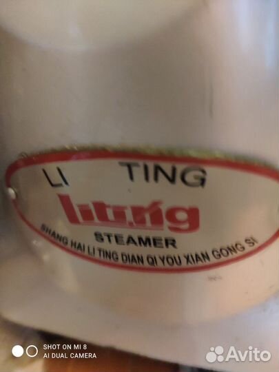 Отпариватель для одежды вертикальный