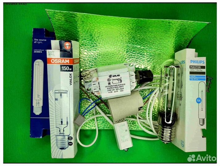Комплект днат 150 Вт с лампой навыбор