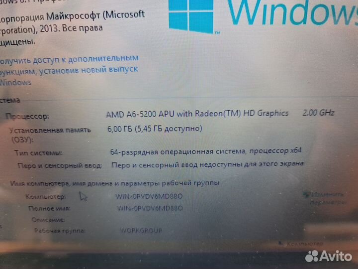 Ноутбук HP/4 ядра/6gb/SSD240gb