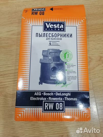 Мешки для пылесоса