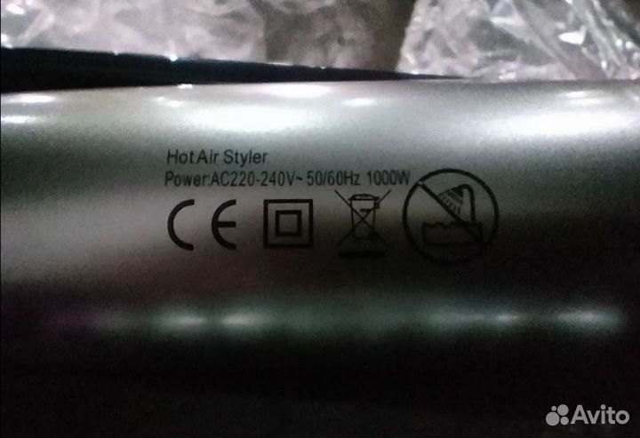 Щетка-фен Мультистайлер HOT Air Styler