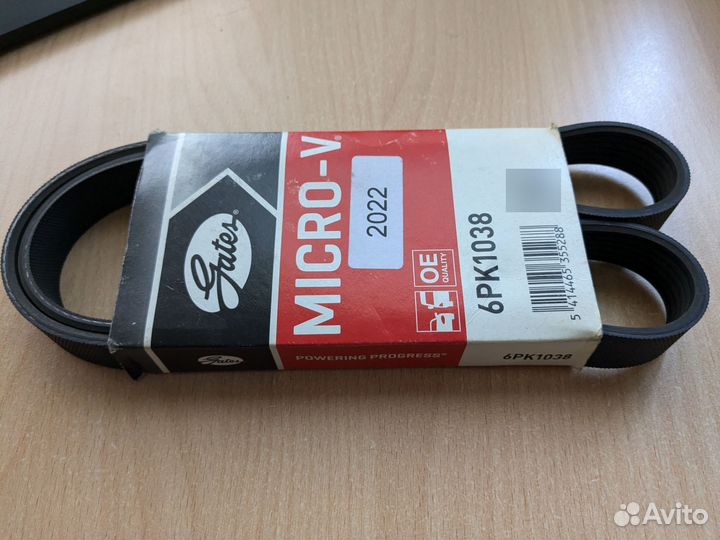 Ремень поликлиновой Gates 6PK1038