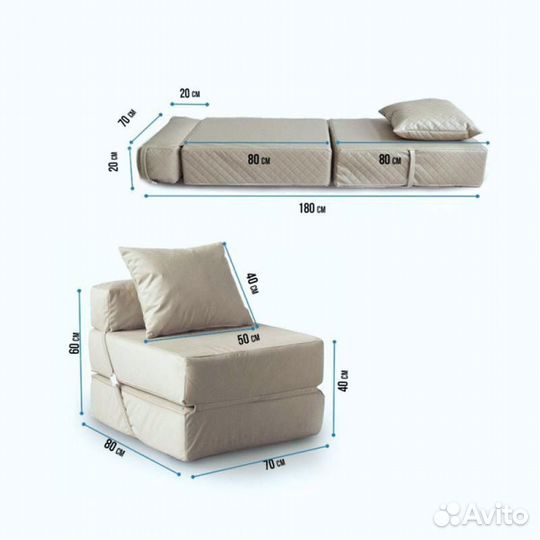 Бескаркасное кресло кровать