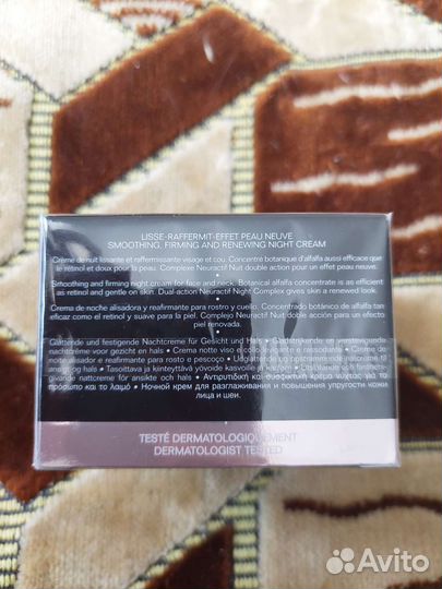 Chanelle liftночной крем