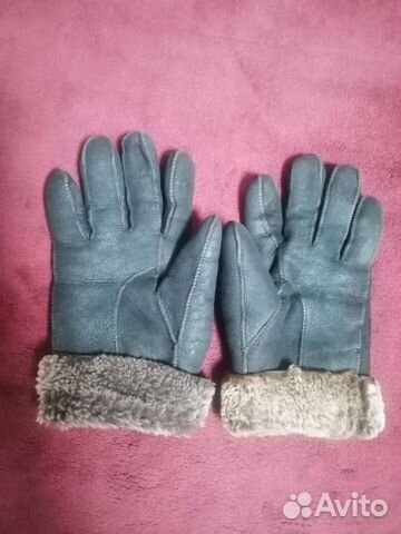 Перчатки зимние женские