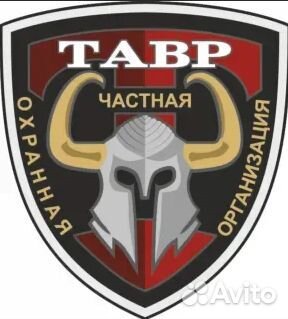 Требуется охранник гбр(водитель) 3100 за смену